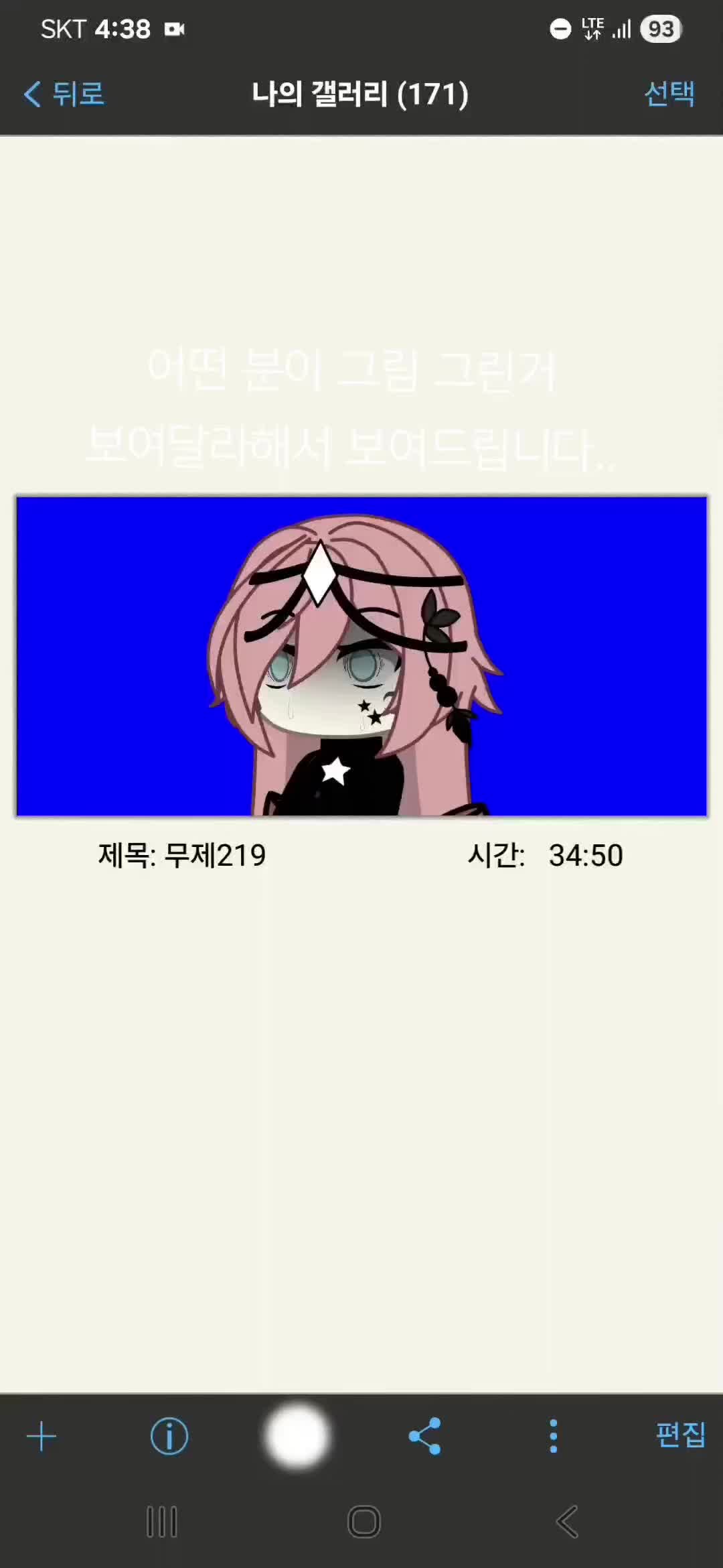 @์ ์ ๋ณ์๐ต๐ซ