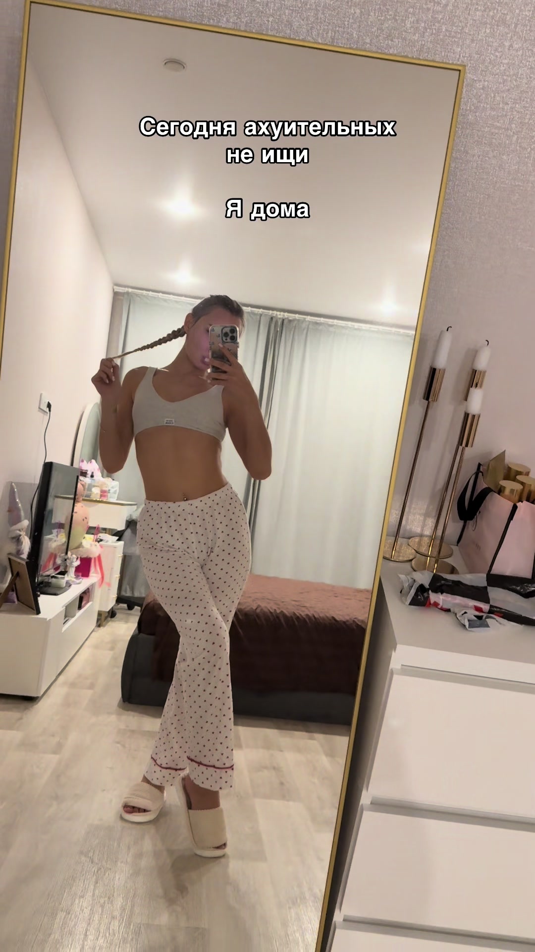@𝕐𝕒𝕟𝕒 👸🏼