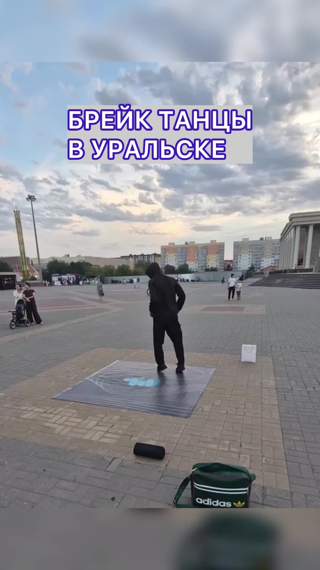 @Уральск в Онлайне