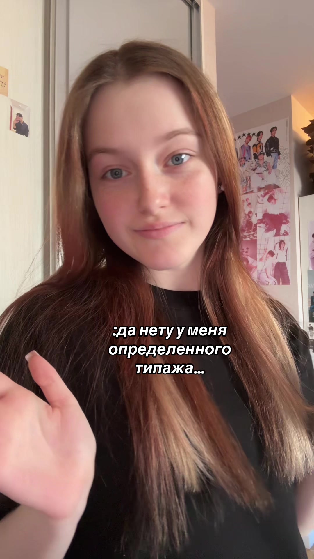 @❗️осторожно, stay❗️