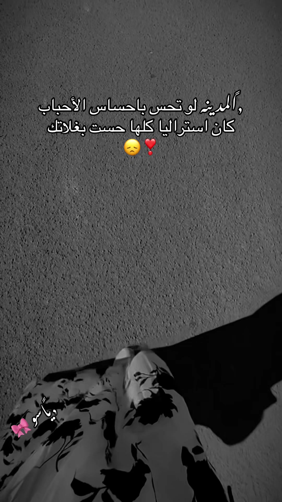 @﮼ياسو | 𝐘𝐚𝐬𝐨
