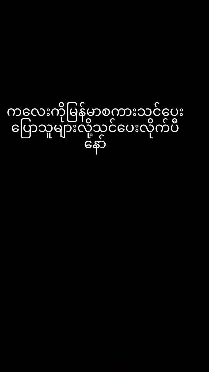 @hàohàoMãMãတရုတ်မြန်မာေငွလဲ
