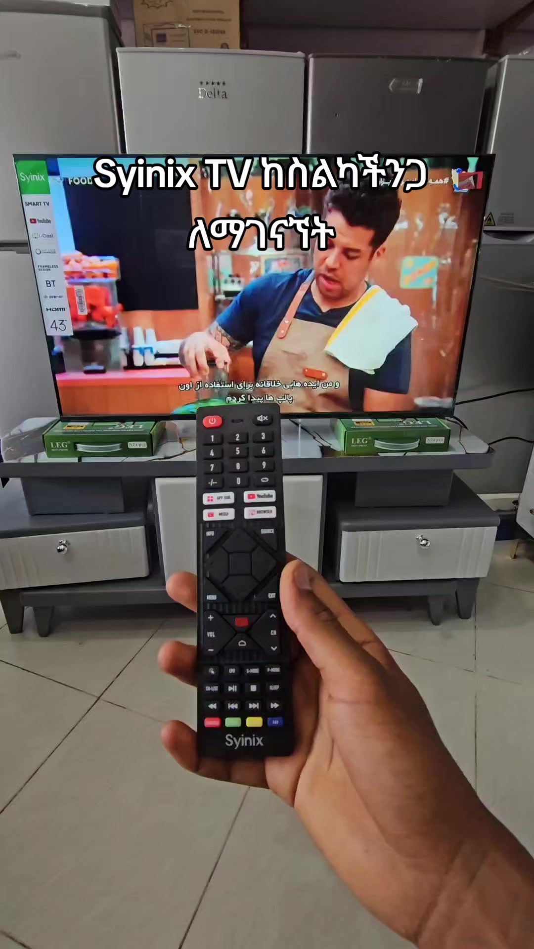 @Beki electronics