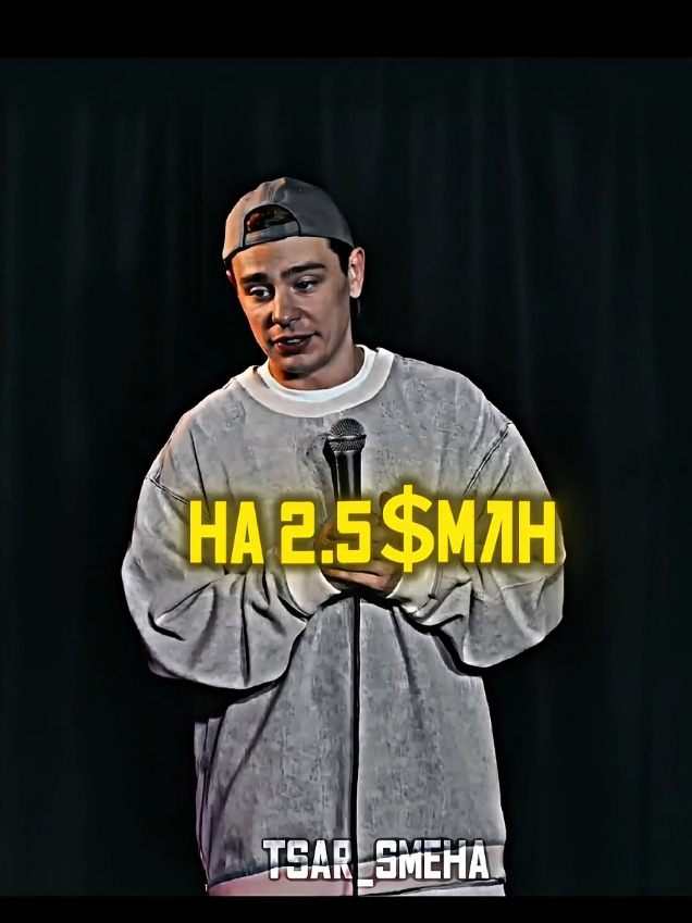 @Царь Смеха 🫅