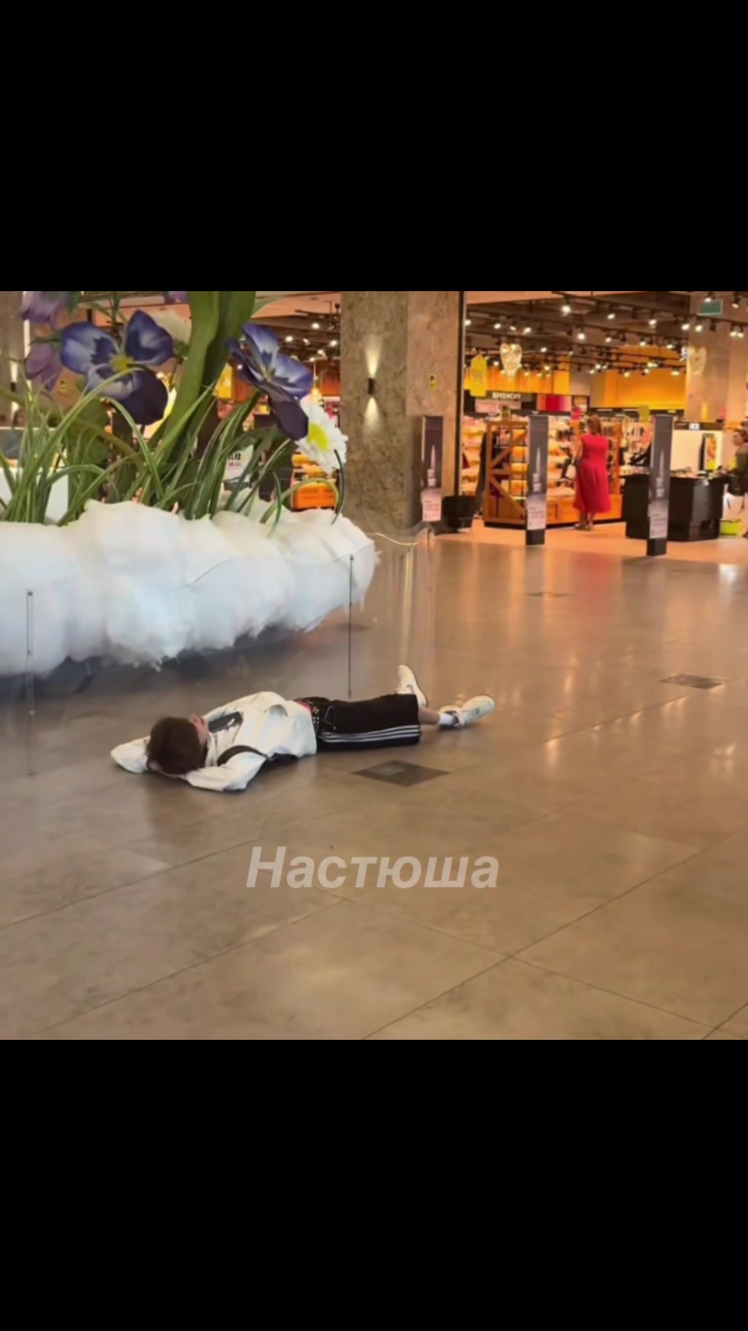 @Настюша