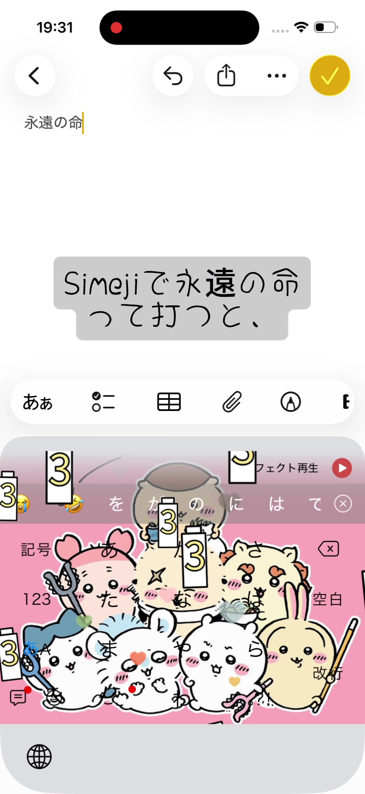 @ð¥ºàŸàœ²ãªãªããçµµæåãããã