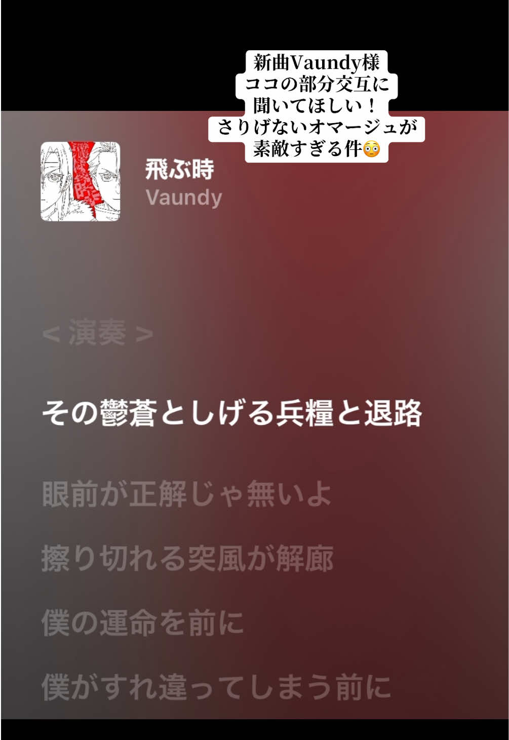@雨音