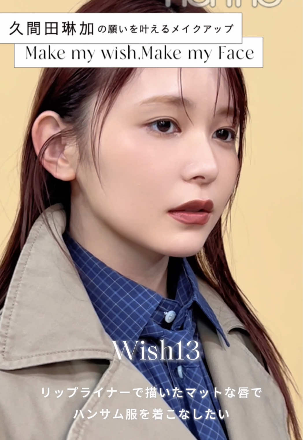 @ノンノ/non-no