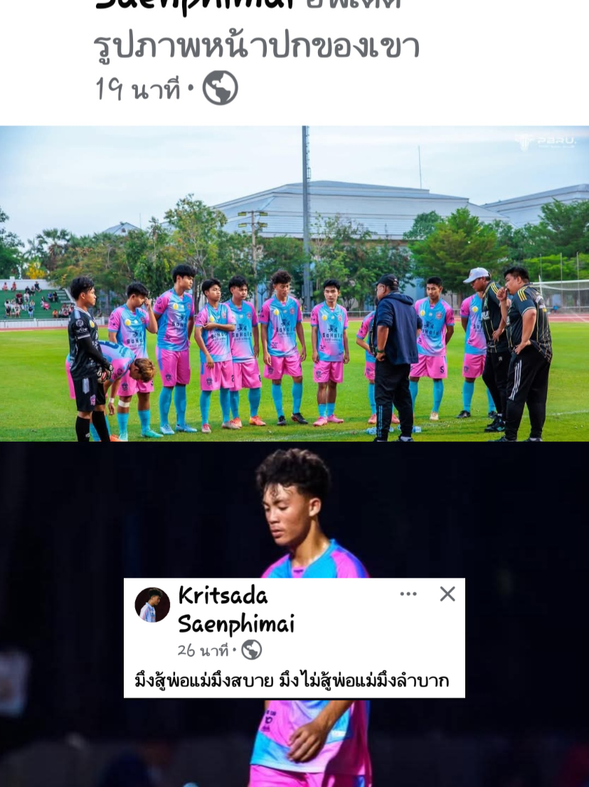 @SASITORN