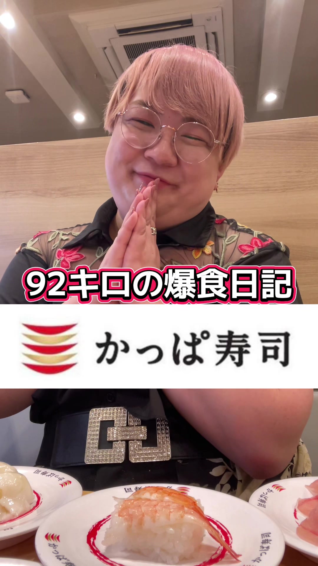 @コバにゃん☆【チェックイン】