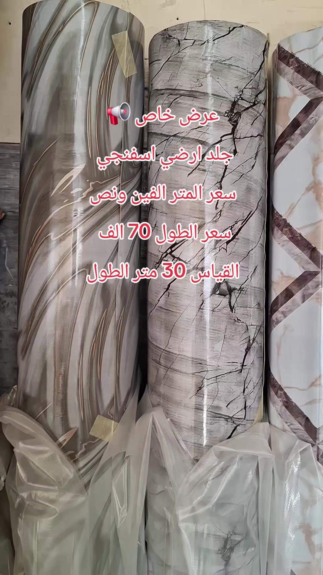 @مفروشات مصطفى حجي لطيف