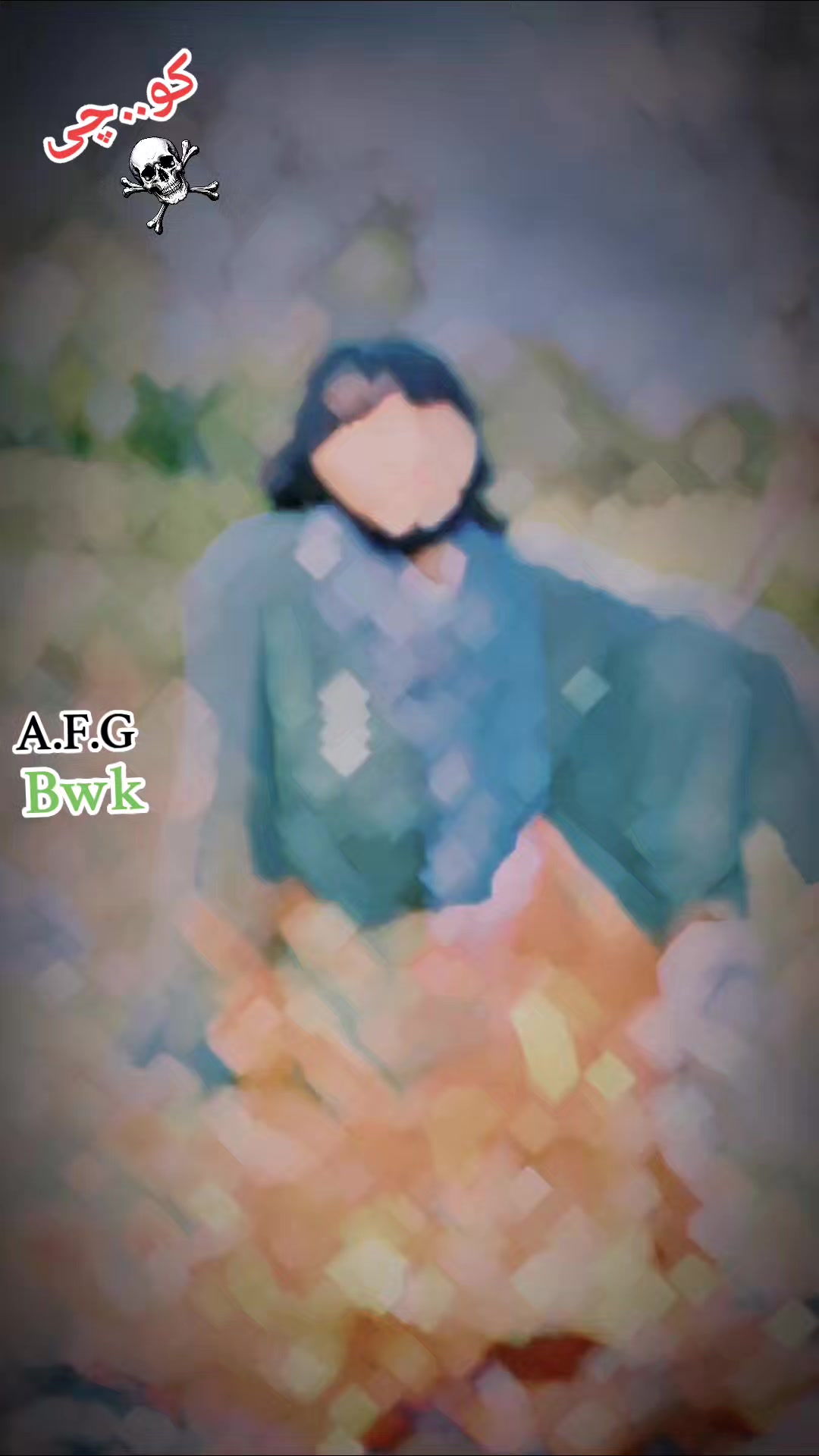 @الماس کوچی
