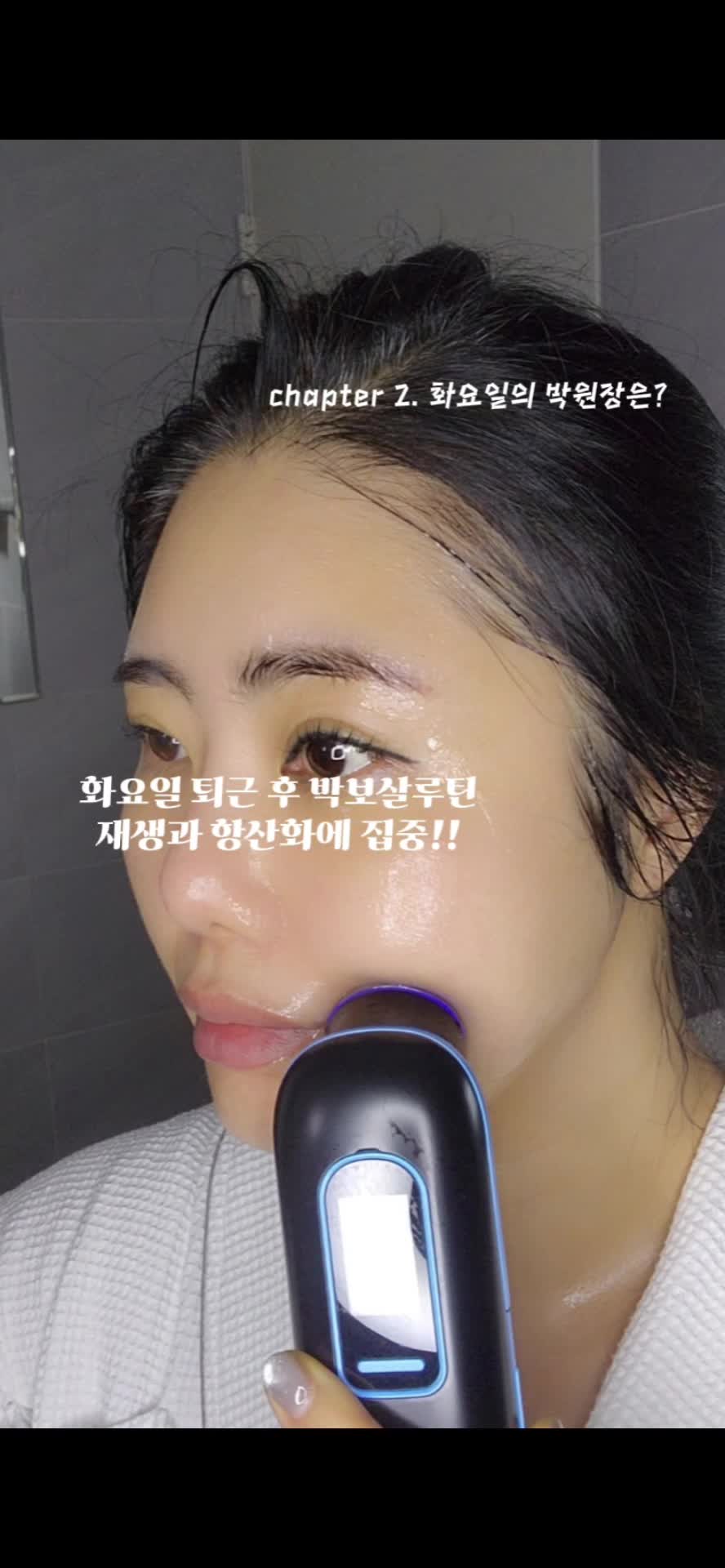 @피부굿당 박보살의 피부로 인생역전!