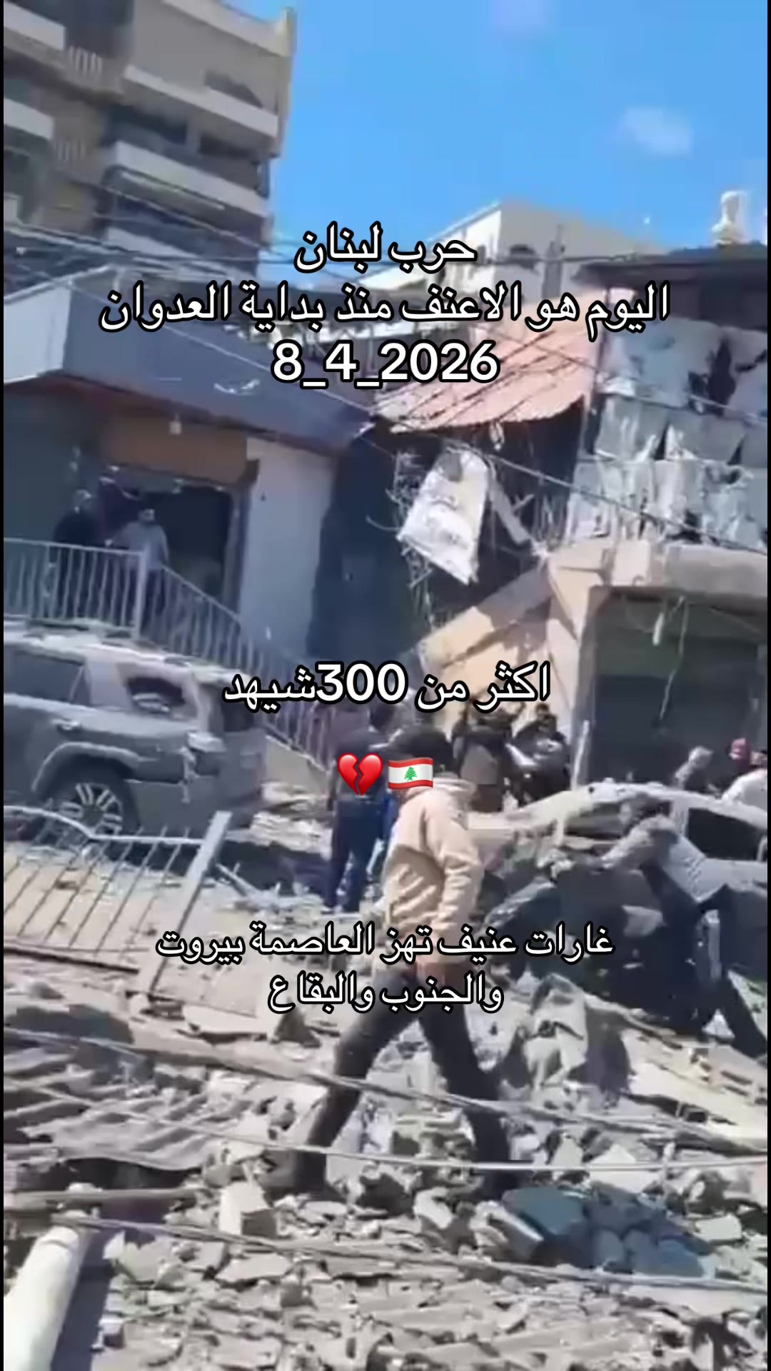 @✅Ĺ&eacute;b&aacute;ńőń🔔🆎Ń&eacute;ẃś_V&iacute;d&eacute;ő🔊Ḿ&uacute;ś&iacute;ć✅