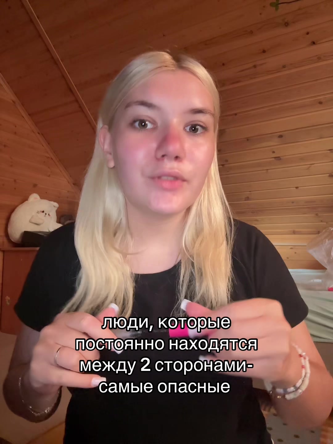 @тгк:гномка2008
