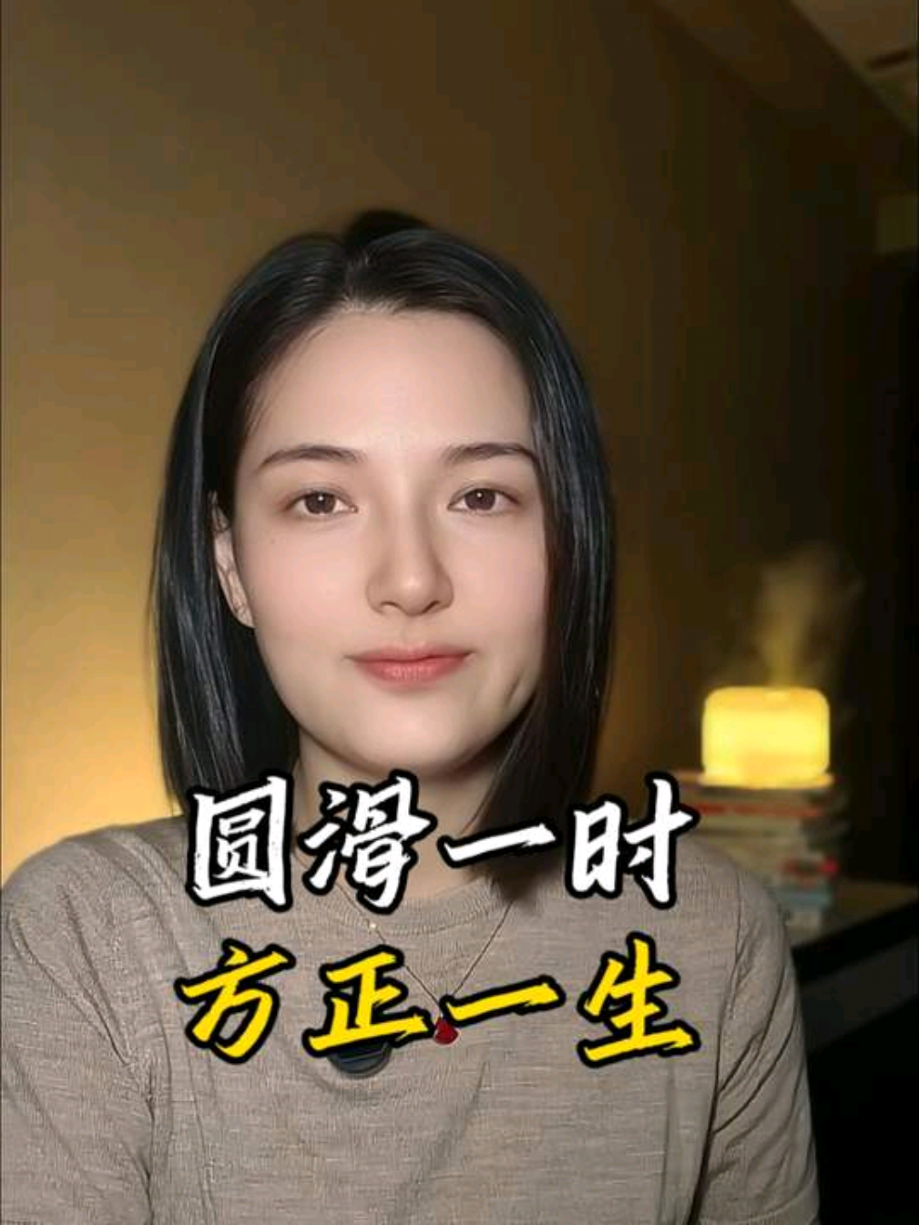 @钰見