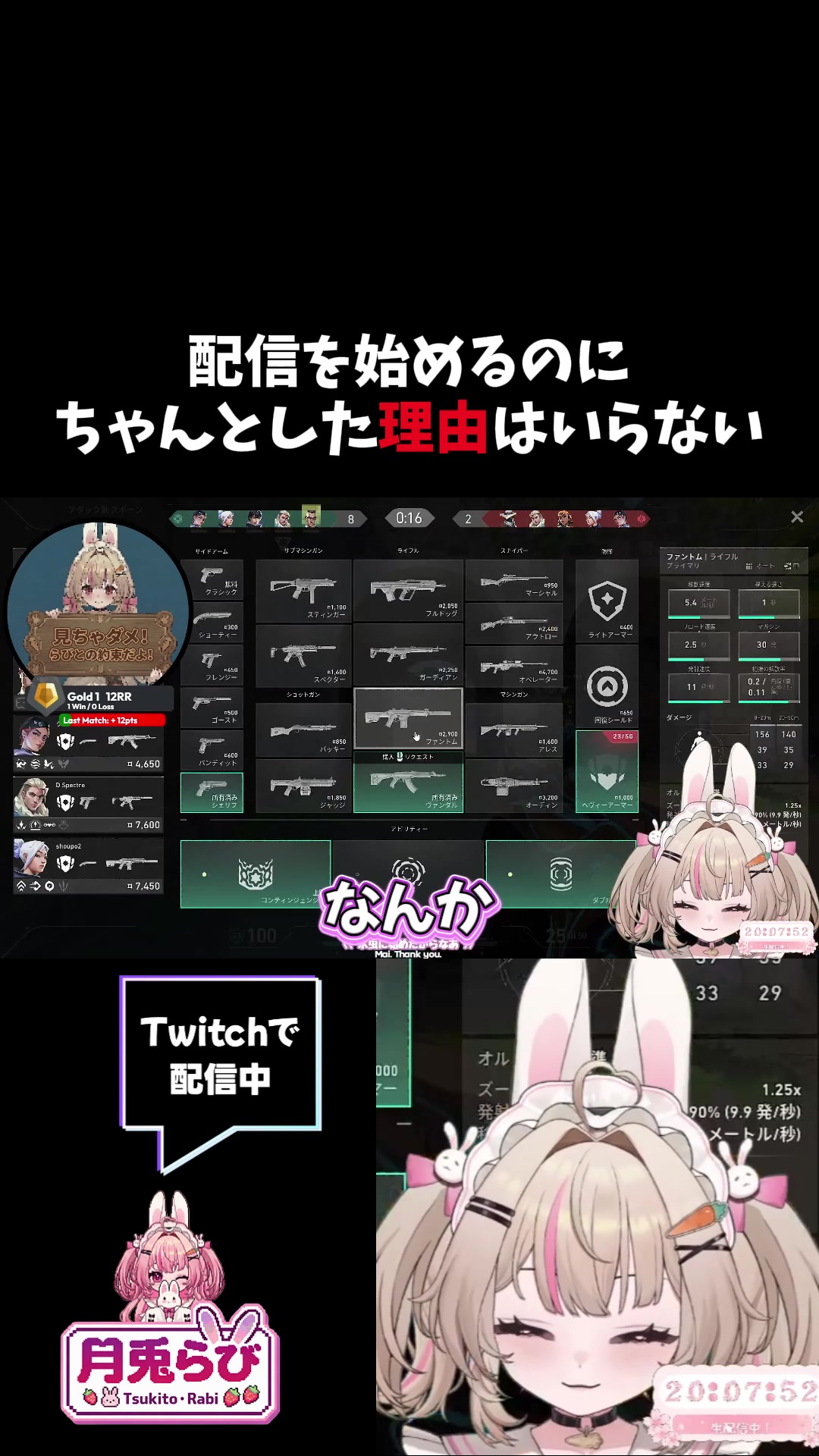 @月兎らび🌙🐰