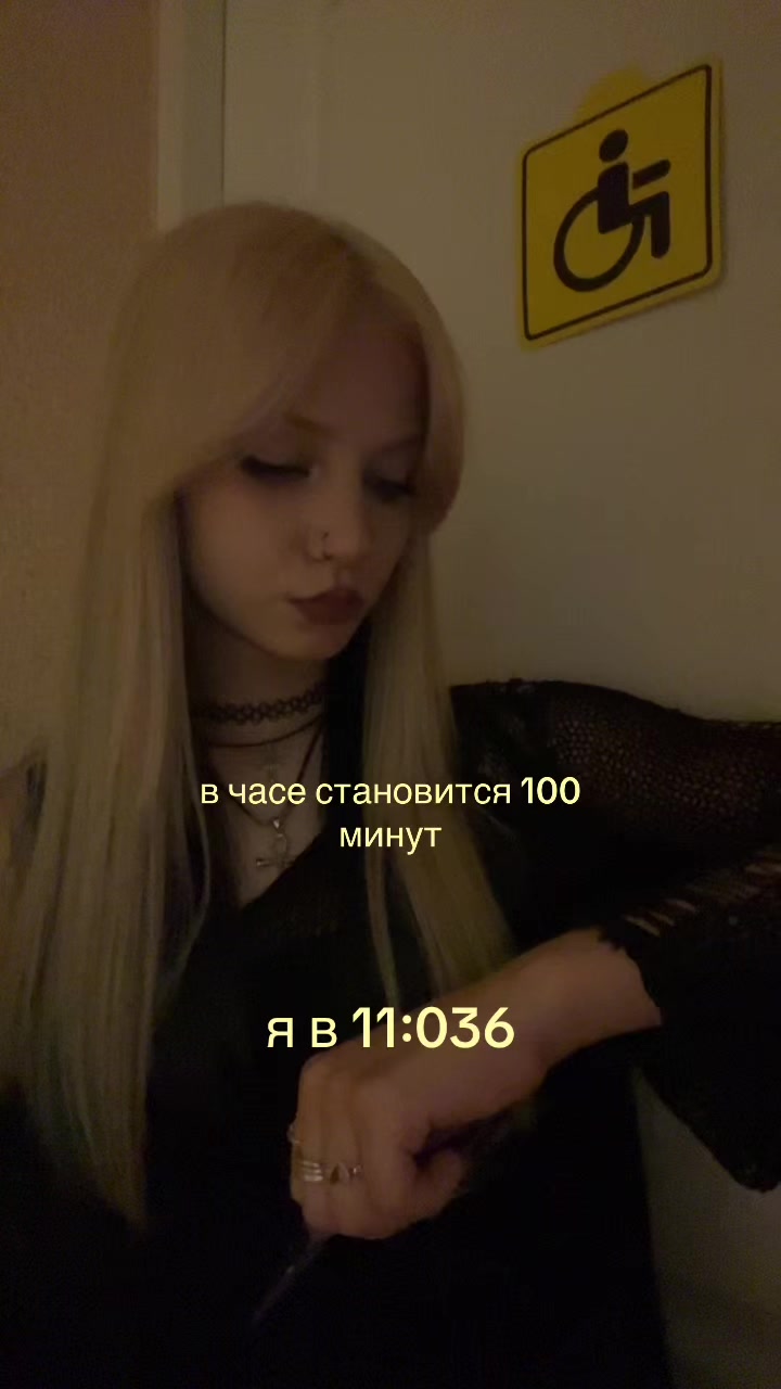 @бикова
