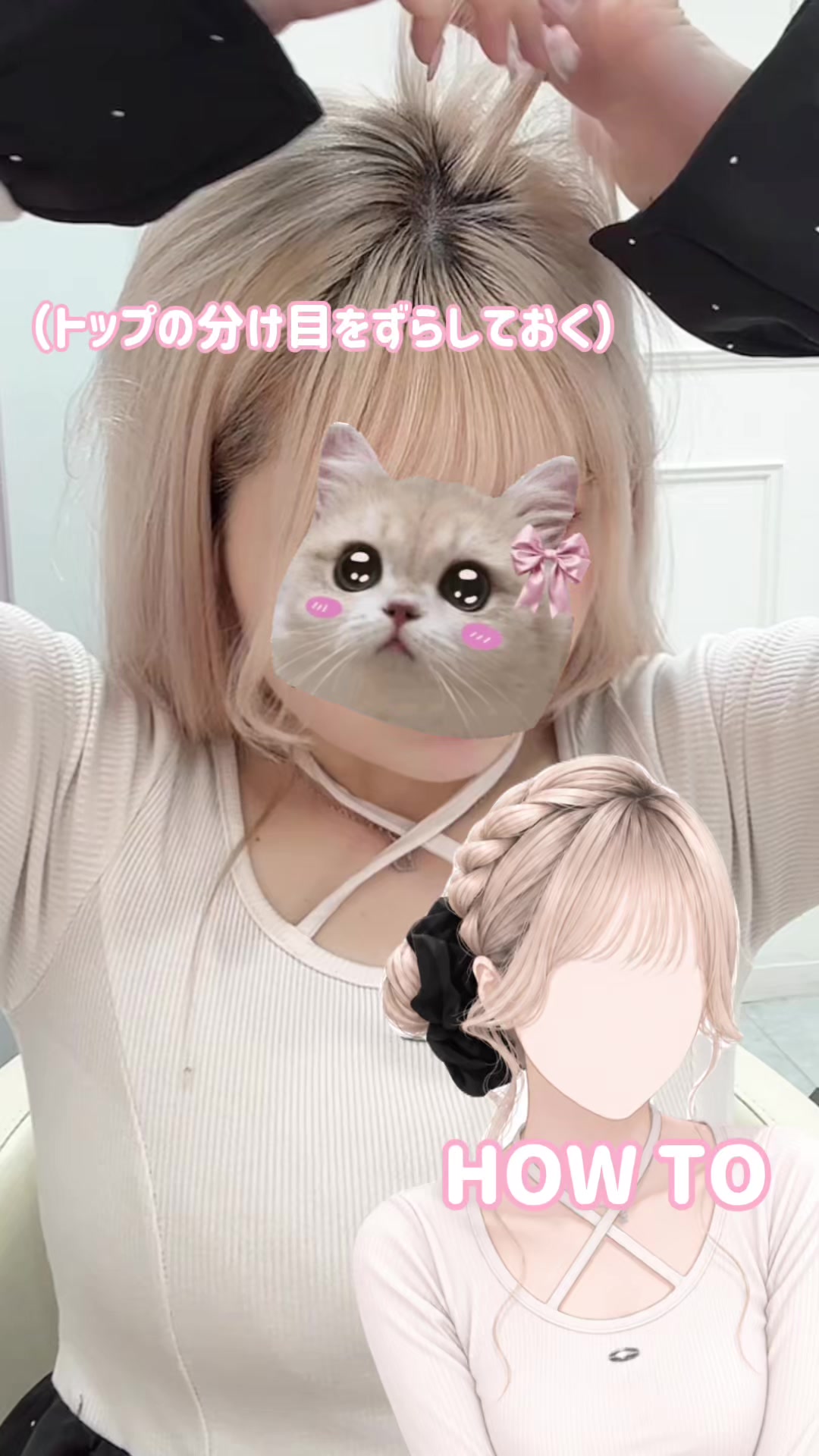 @まこと🎀表参道ピンク美容師🐈⸒⸒⸒⸒