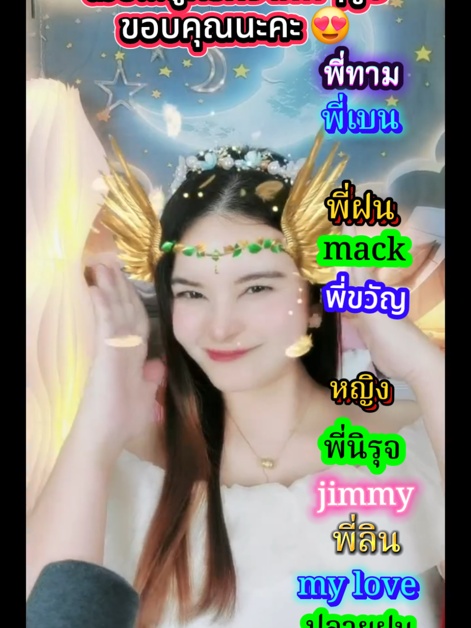 @แอ๊ปเปิ้ล🍎🎧🎤เพลินเพลงเพราะ