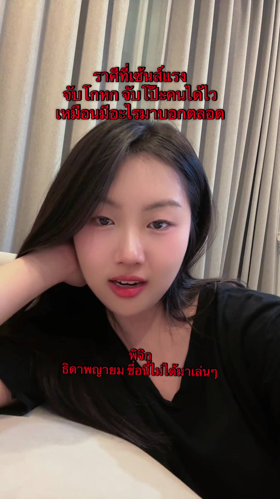@ลิตเติลสโตน
