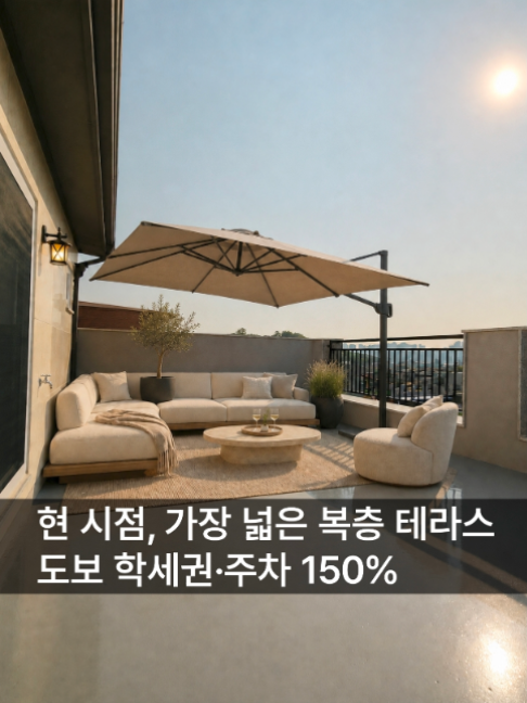 @안산신축다모아_010.4207.2477
