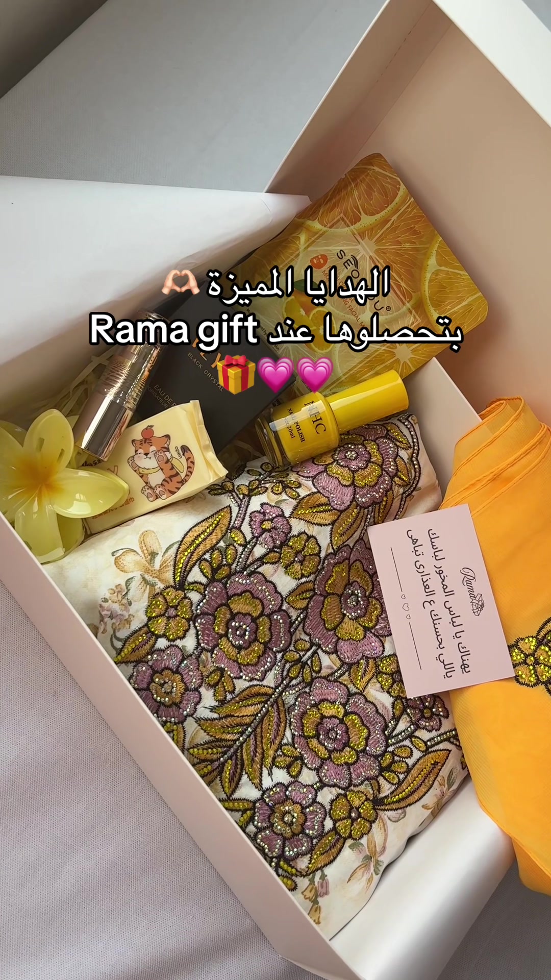 @Rama Gift