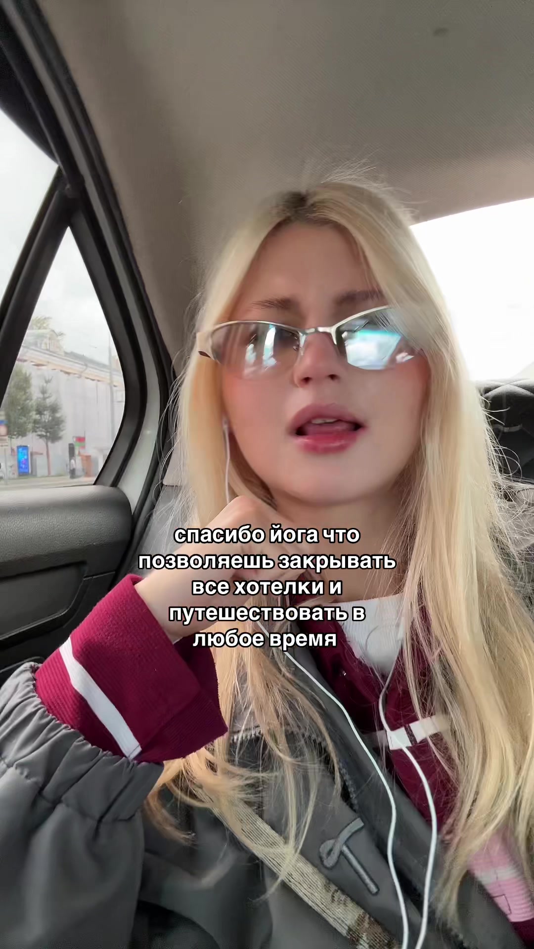 @тгк: goatnchva