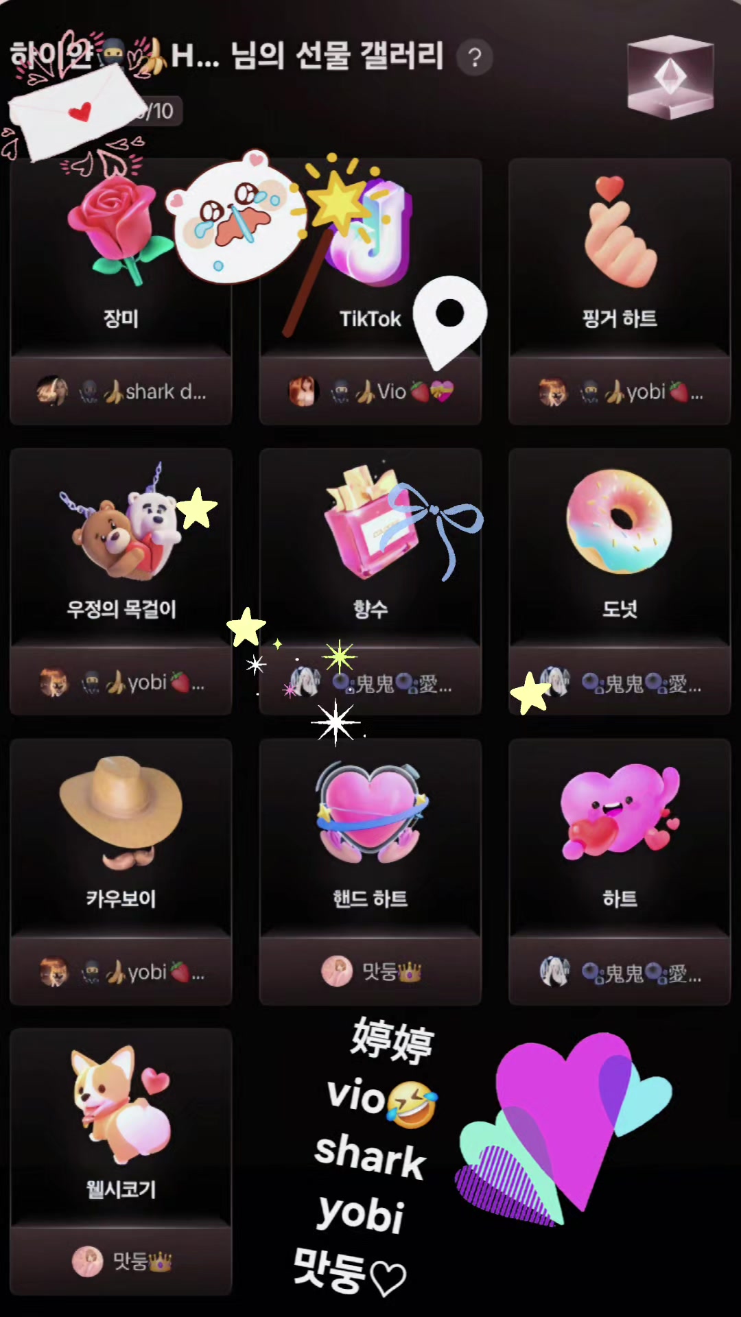 @하이얀🥷🍌Hǎiy&aacute;n🍓💝ハイヤン