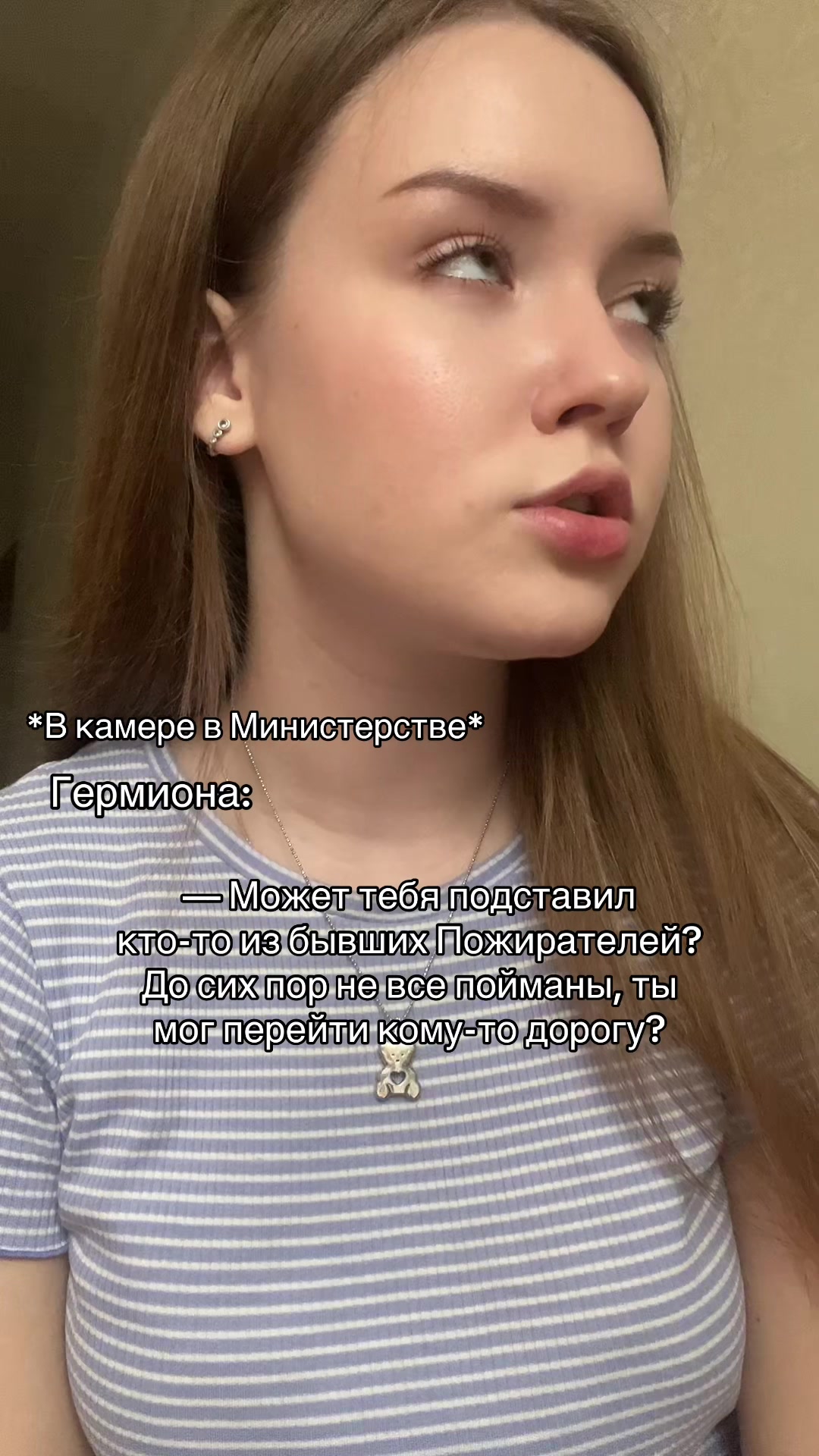 @тсоке