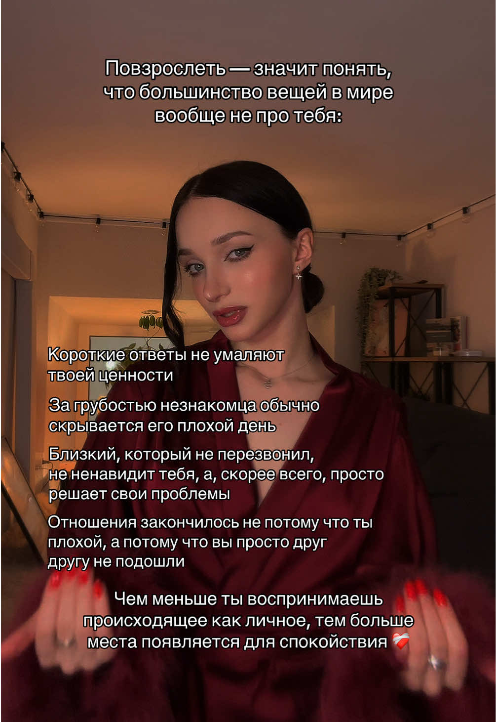 @тгк: психология с марго