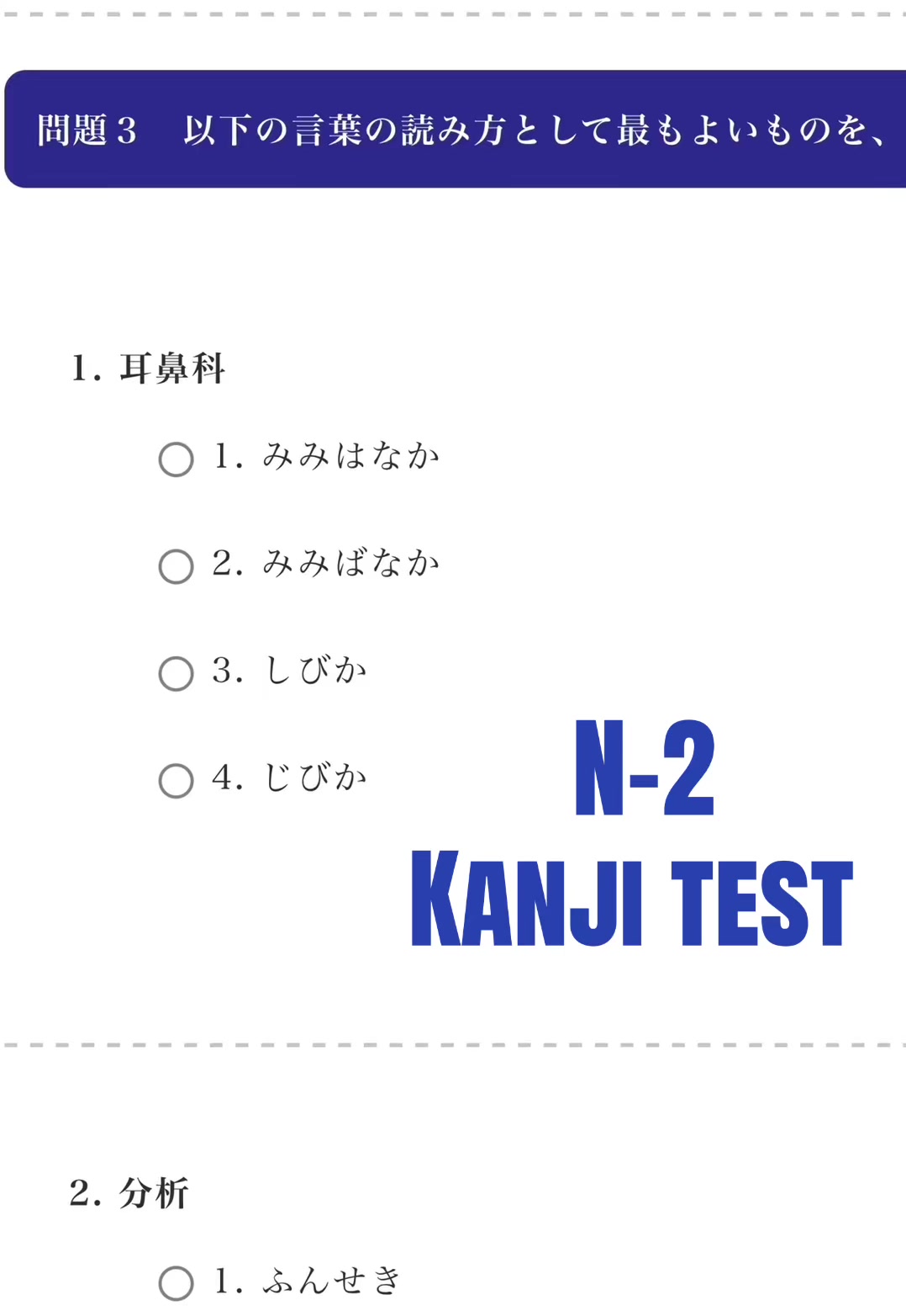 @Learn Japanese with S.Suzu