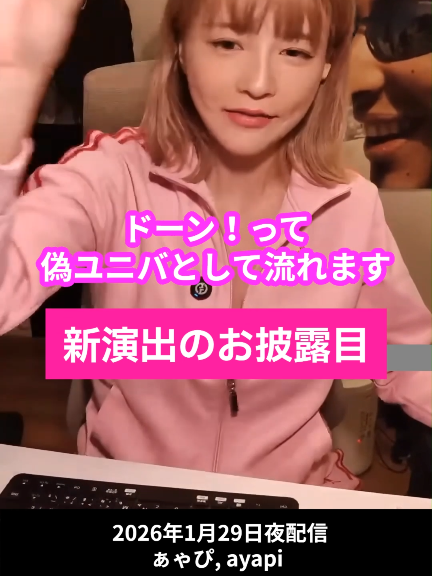 @ぁゃぴ, ayapi