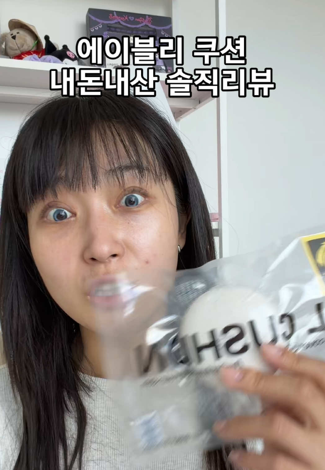 @포백pobaek😳