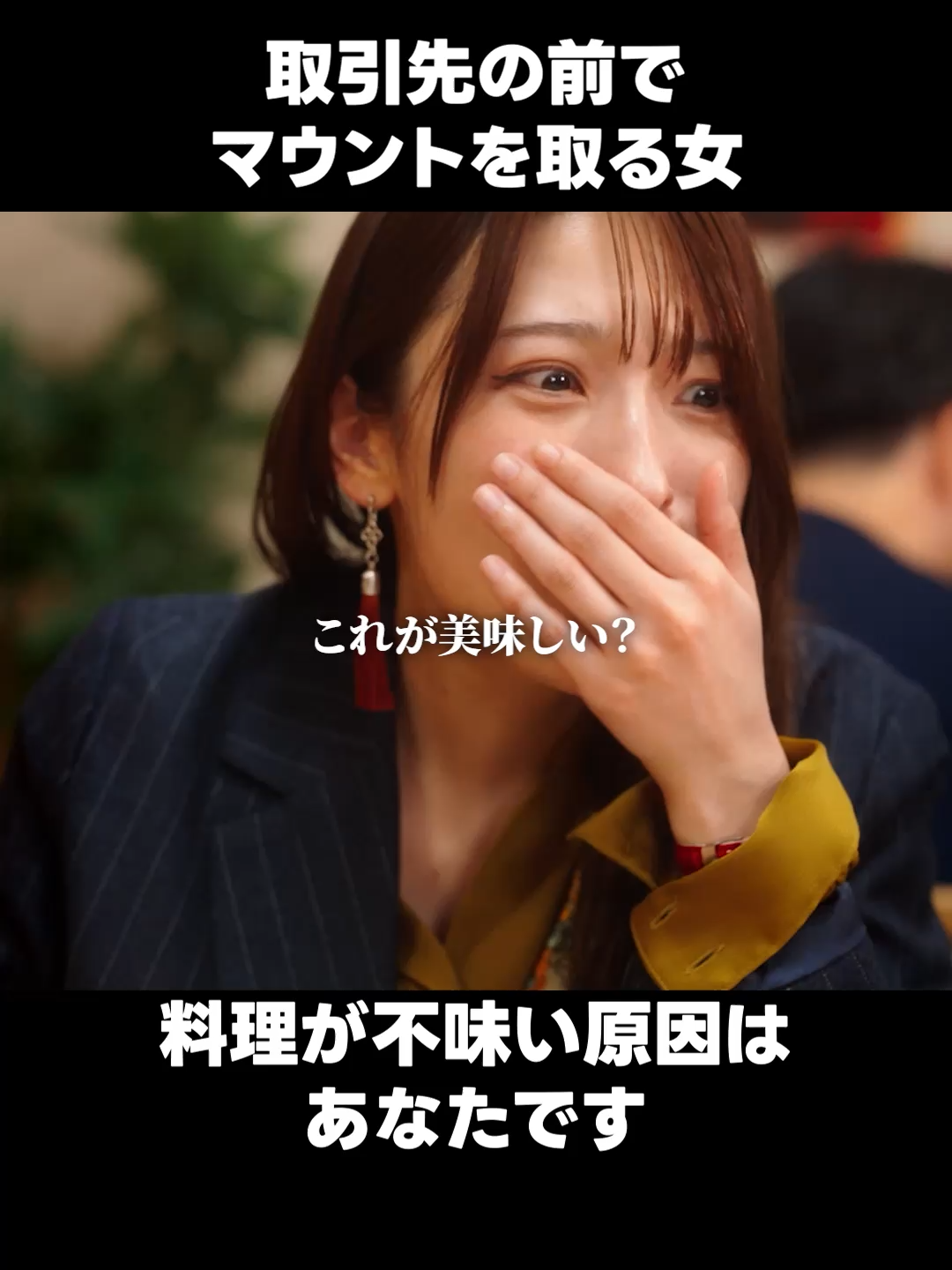@アイメシ