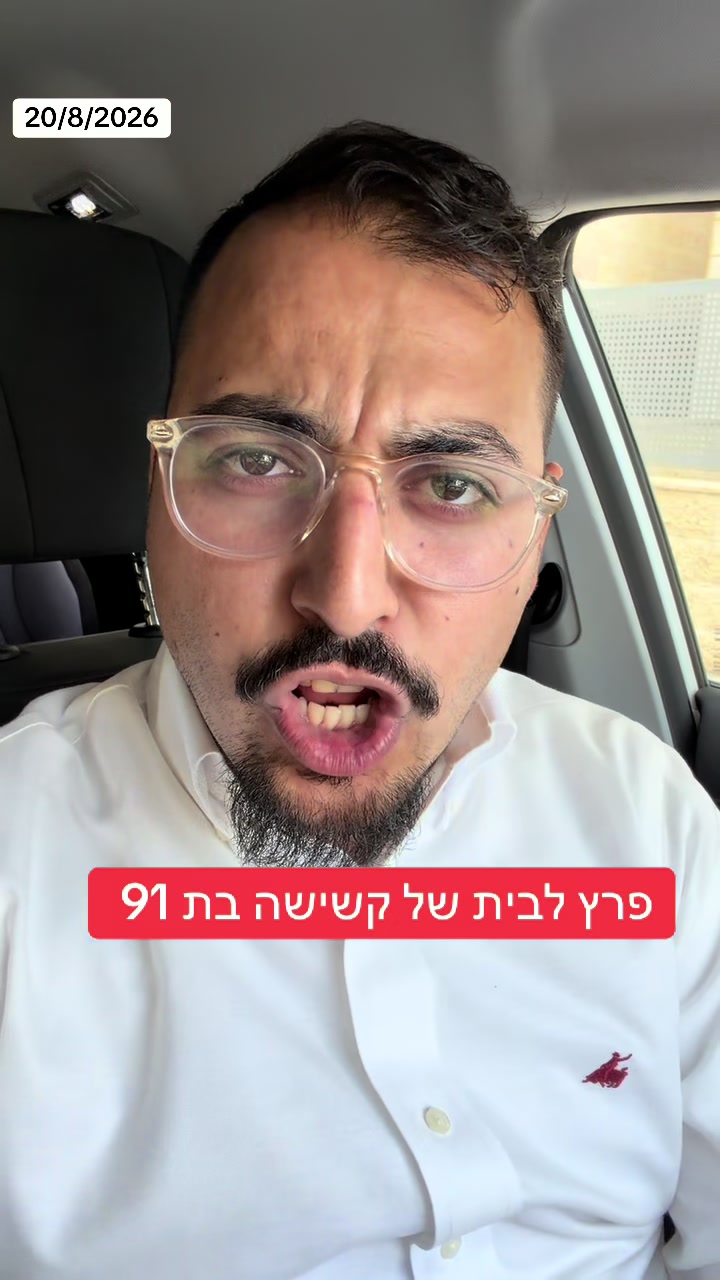 @אריאל עידן - כתב ערוץ 14 בדרום