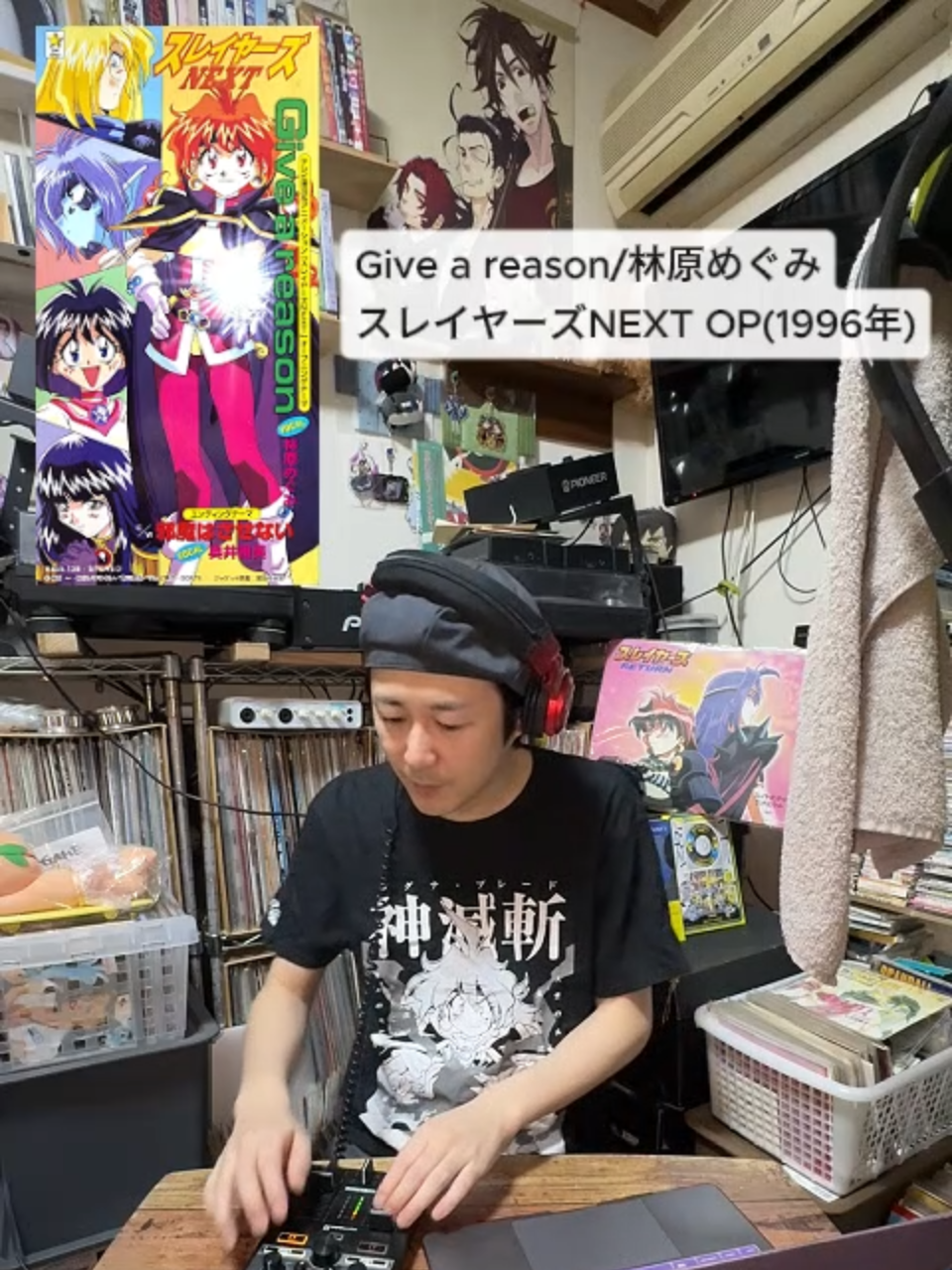 @リズマニ アニソンでDJする人