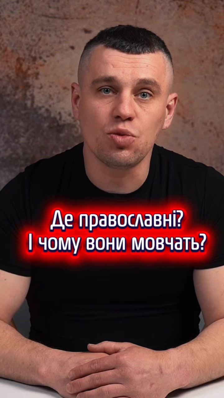 @Людина з планети Земля