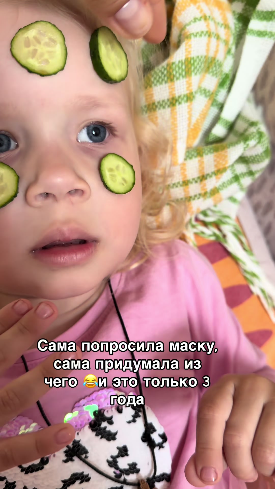 @papina dochka