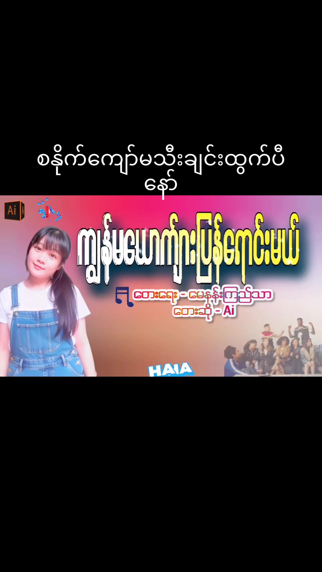 @gu aung42