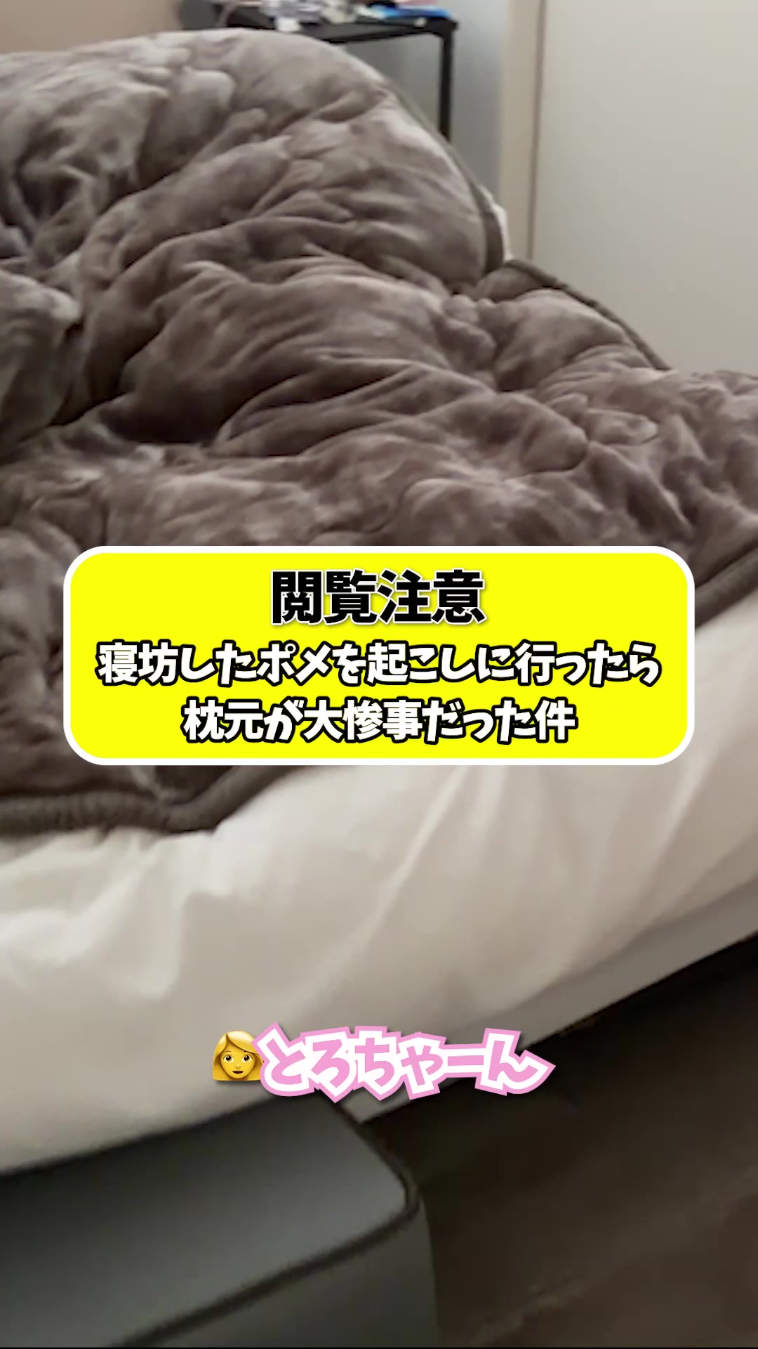 @とろふわ