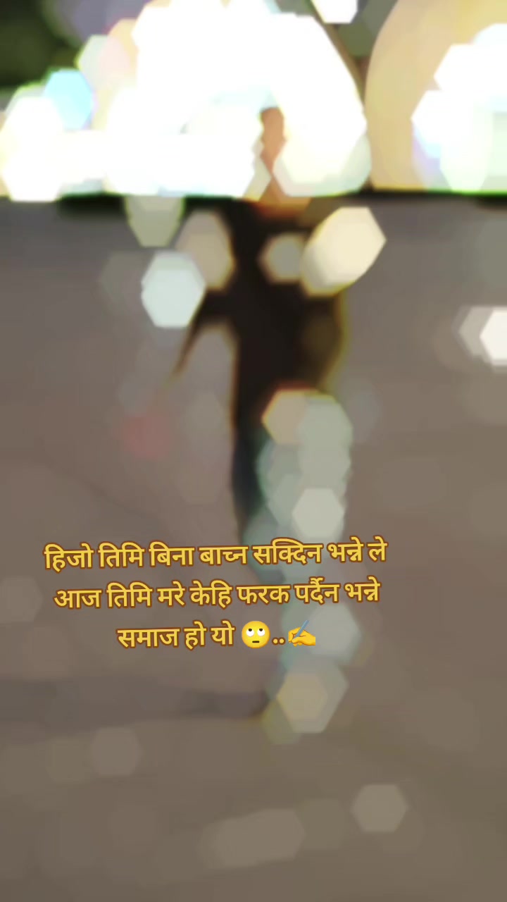 @💝प्रदेशि🇳🇵🏔️ DEEPU🇧🇭🌁