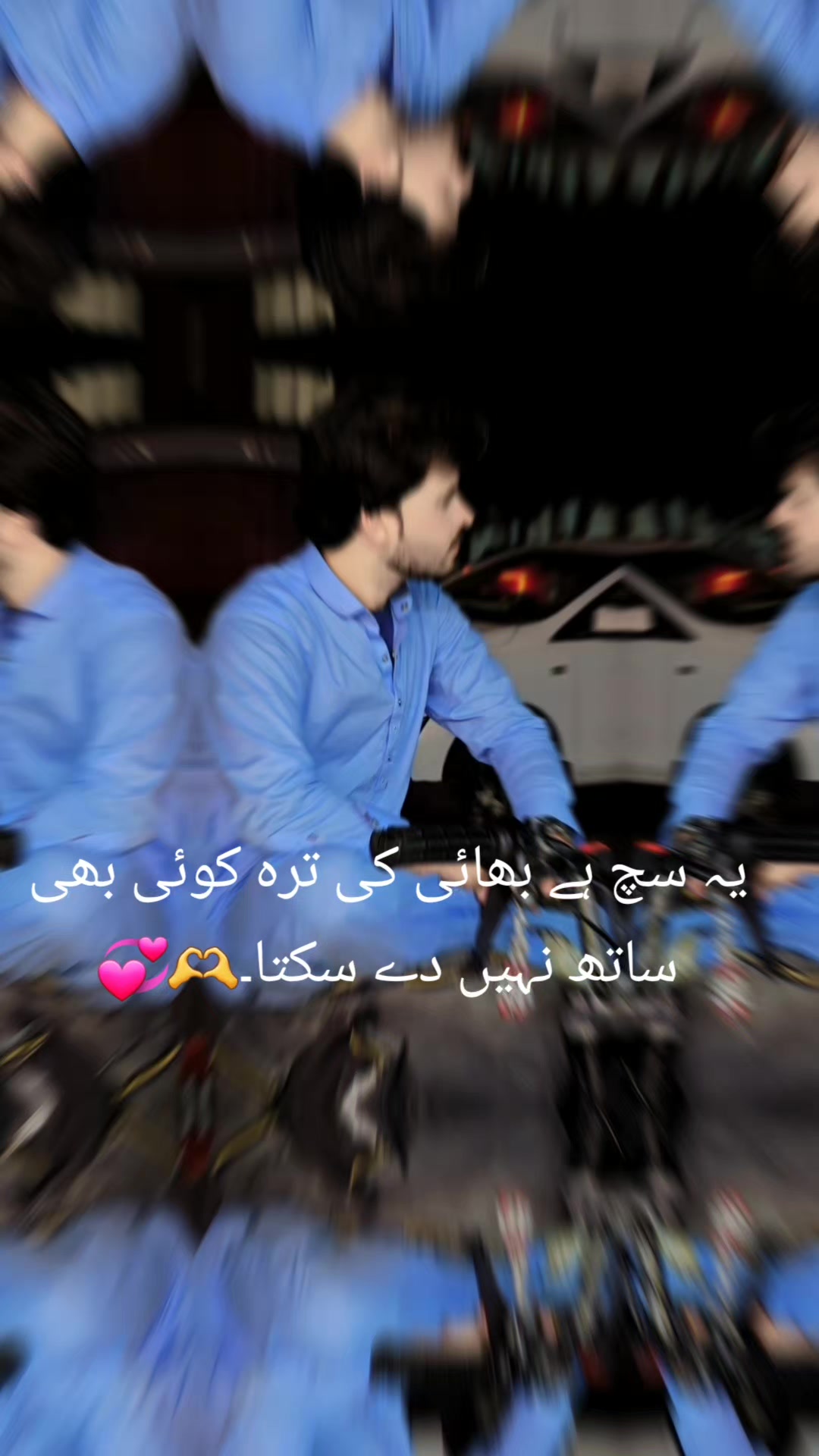 @🥰 BukhtSaeed khan احن حیل