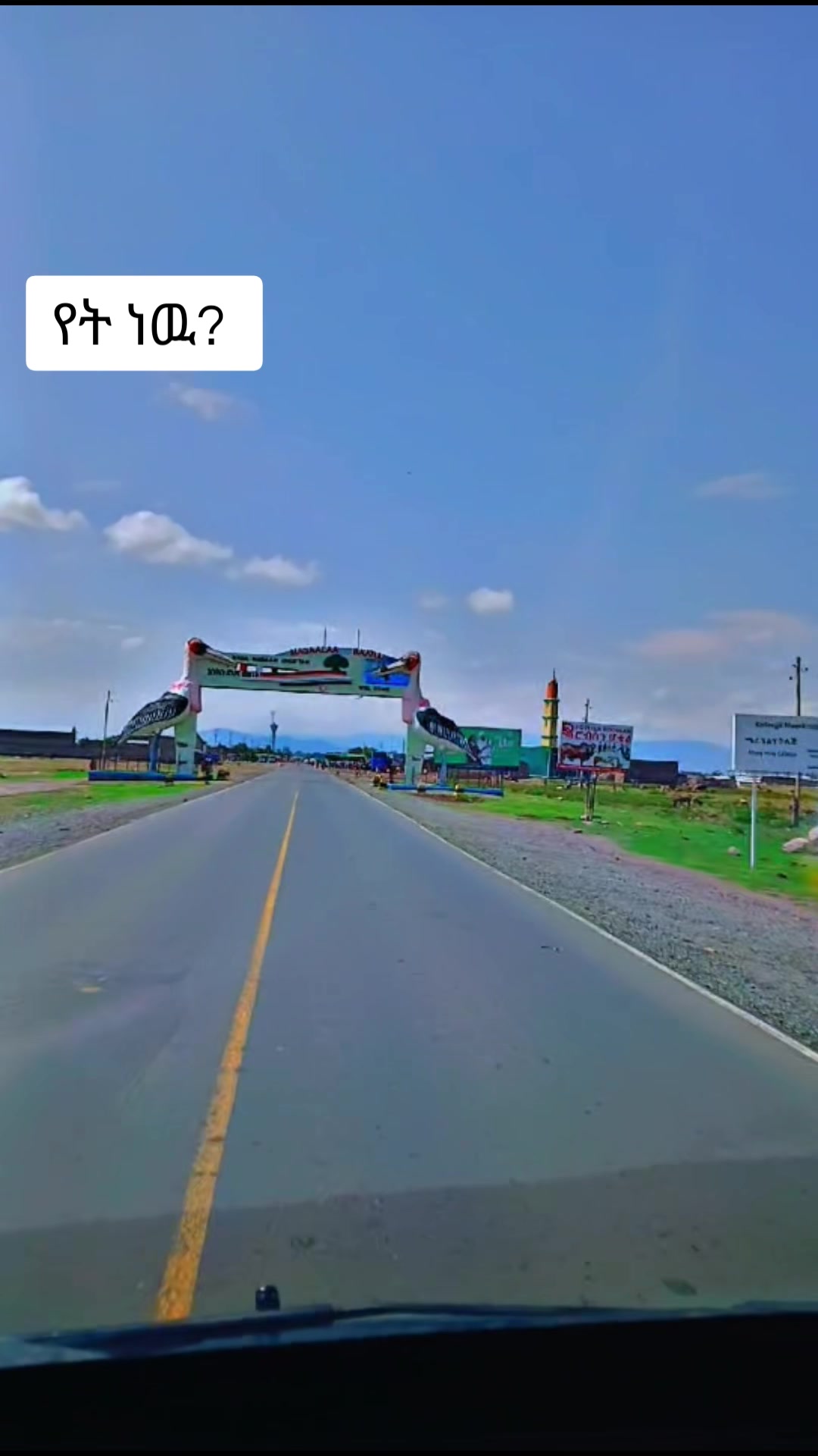 @Alex የ 19 ልጅ💺🦅 🇪🇹