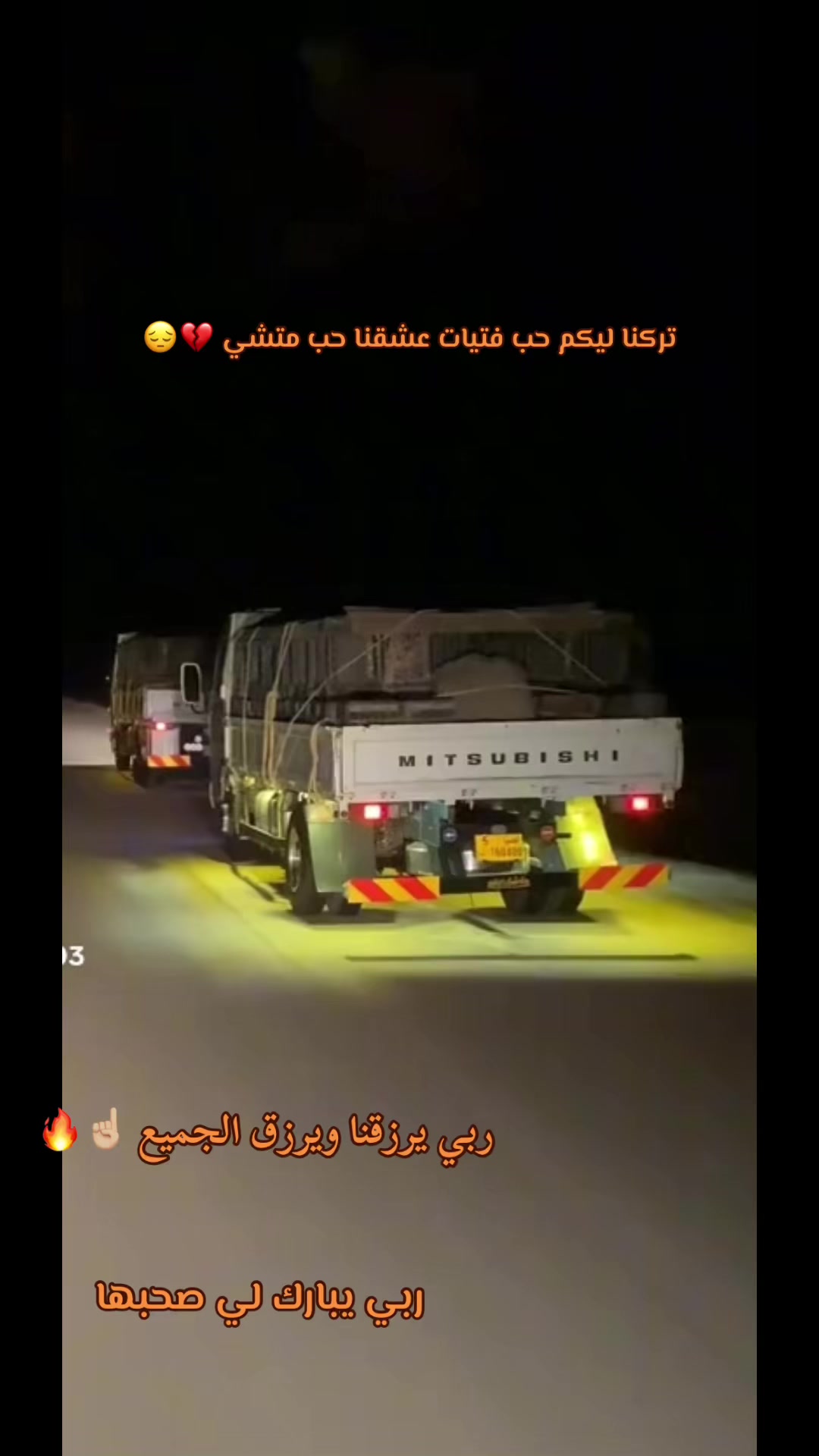 @الفرعوني ✋🏻🔥