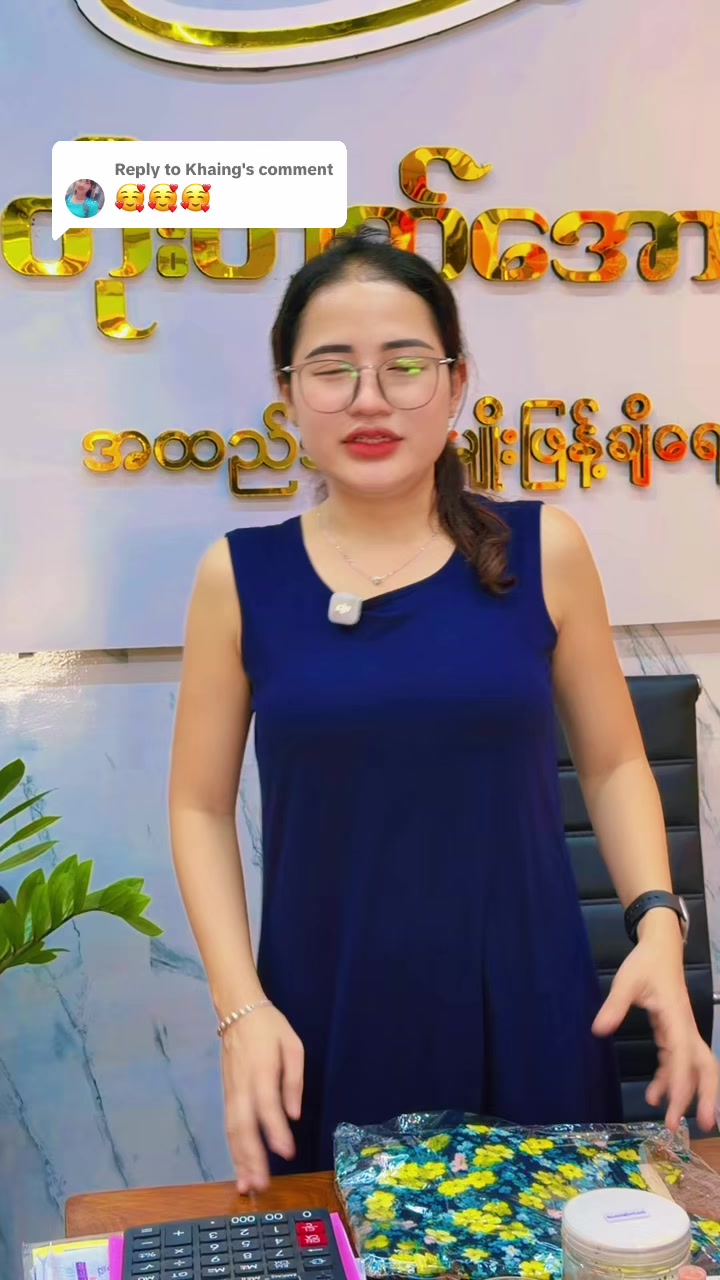 @တိုးတက်အောင်( TTA)