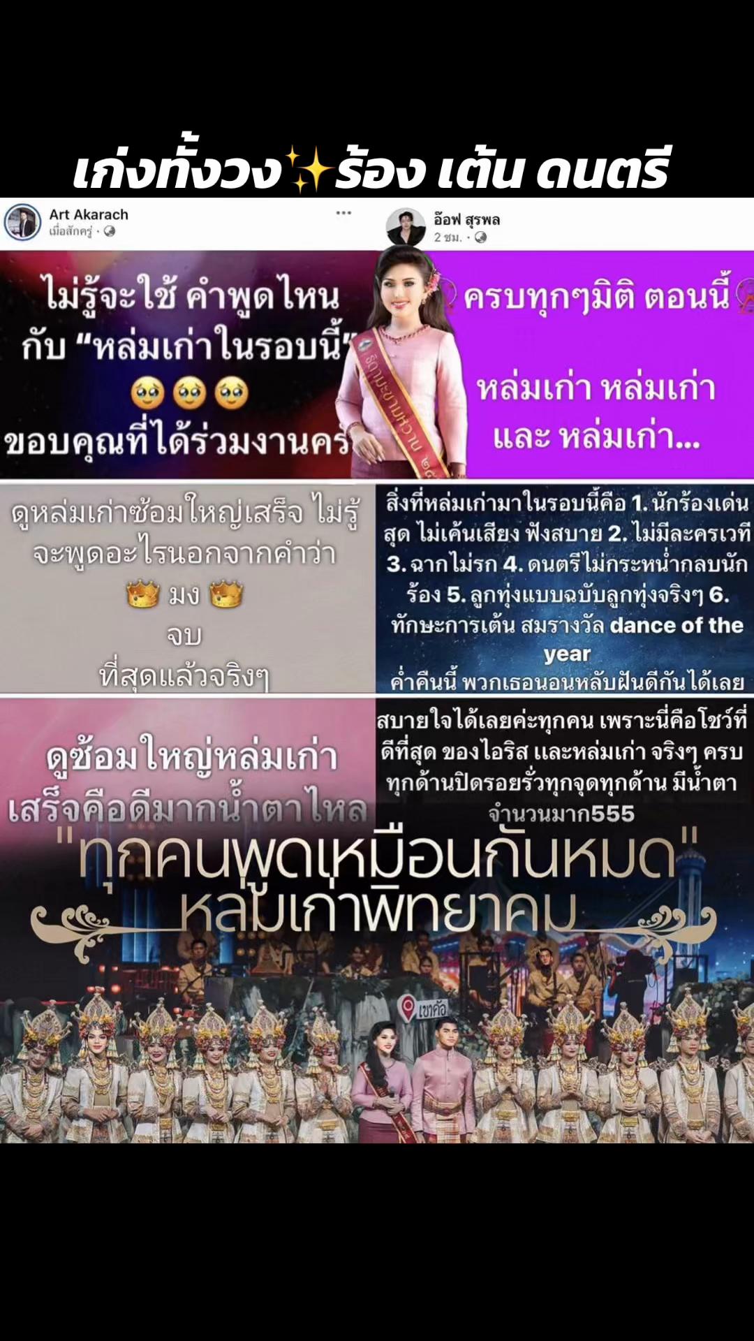 @malongdoofficial