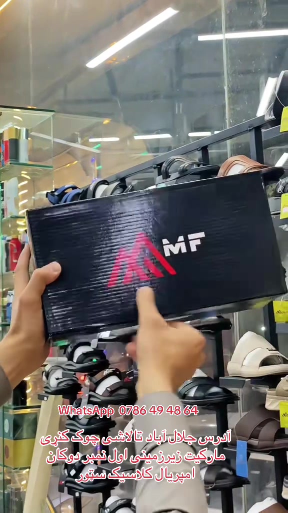 @IMPERIAL Classic Stores