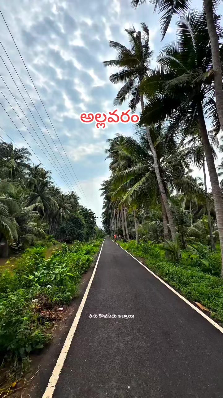 @🆁︎🅰︎🅼︎🆄︎బట్టెలంక కుర్రోడు
