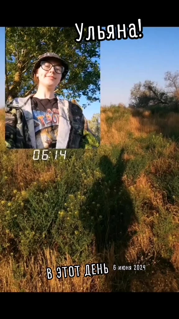 @Татьяна